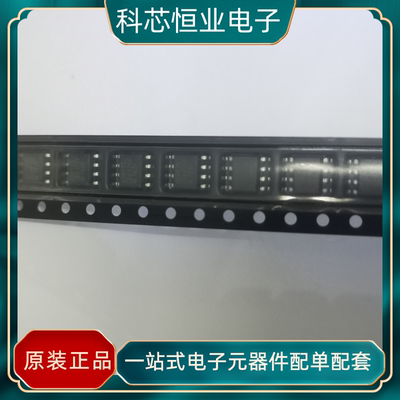 TLC2252AIDR SOP-8贴片 运算放大器芯片 原装线性IC 丝印2252AI