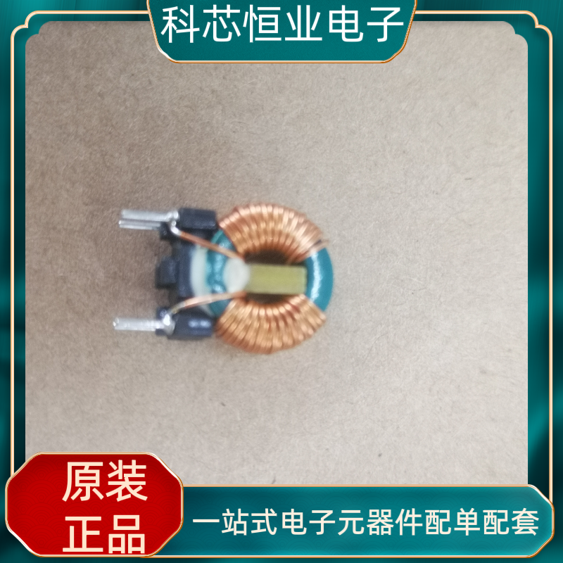 FL2D-30-222 电源滤波器FL2D-30-102-472-351金升阳EMC共模电感滤