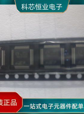 C8051F360-C-GQ原装正品IC MCU 8BIT 32KB FLASH 48T