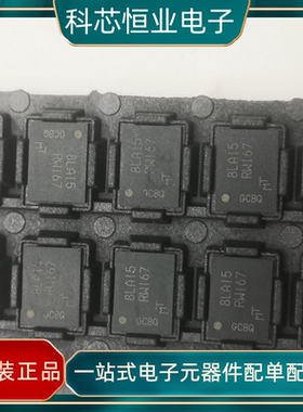 原装 MT25QU256ABA1EW9-0SIT 丝印 RW167 WPDFN8 FLASH 256MB