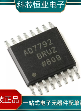 AD7799BRUZ-REEL 数据采集-模数转换器 集成电路 IC芯片 全新原装