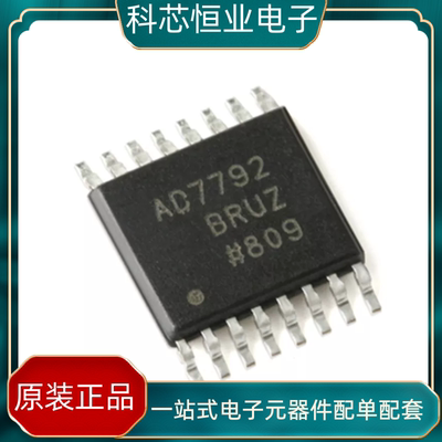 AD7799BRUZ-REEL 数据采集-模数转换器 集成电路 IC芯片 全新原装