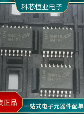 MT25QU512ABB8ESF-0SIT 丝印RW191 512Mb SOP-16 全新原装