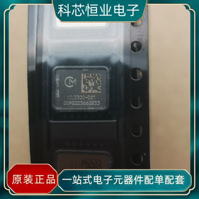 100%全新原装倾角传感器SCL3300-D01 三轴工业级 正品特价