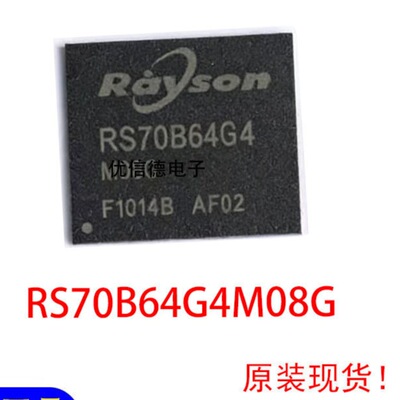 全新原装 RS70BT7G4M08G EMMC5.1 128GB 存储器芯片 封装 BGA153