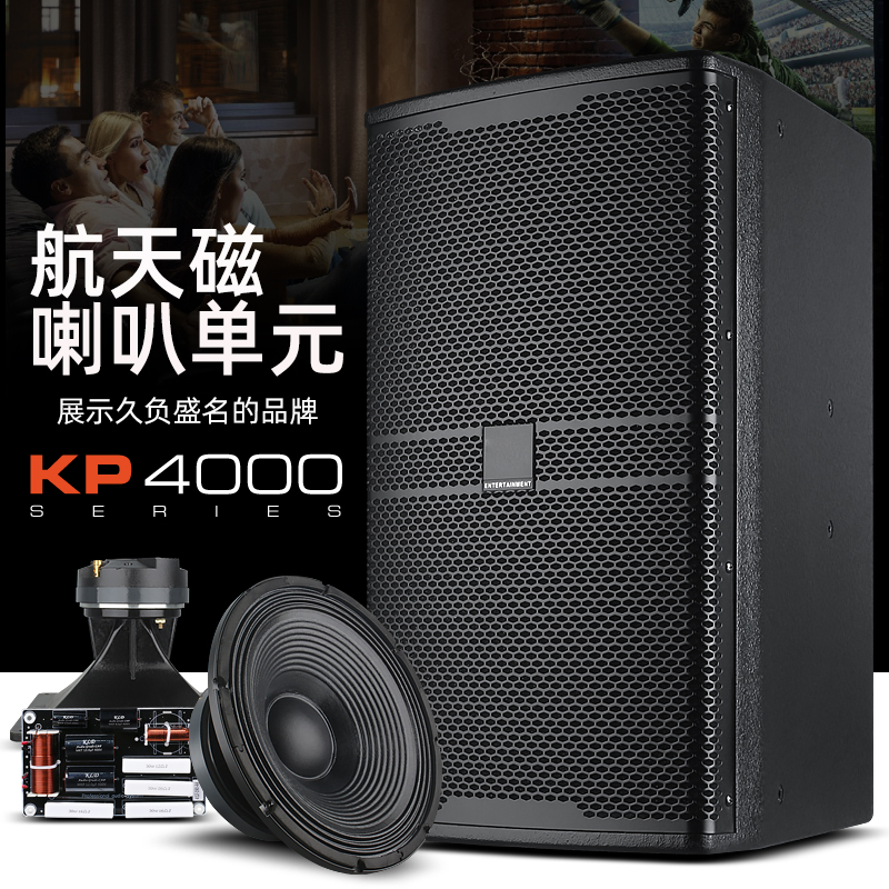 专业音箱ktv专用家庭卡拉ok别墅客厅酒吧包厢唱歌音响设备全套装