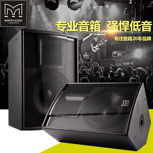 酒吧打碟K歌专用玛田音响套装
