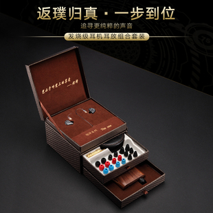 新款 煌烽 发烧级hifi耳机 入耳式 耳放组合套装 便携式 耳塞 包邮