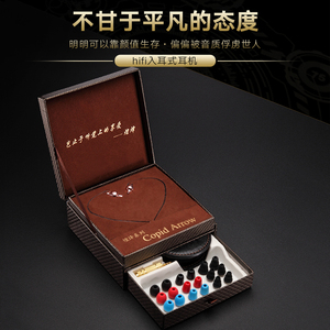 高保真hifi发烧耳机 入耳式耳塞通用有线带麦 金属重低音运动耳麦
