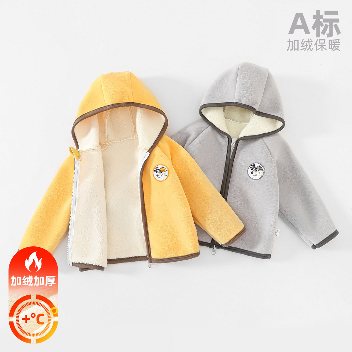 宝宝加绒休闲外套秋冬季儿童连帽上衣保暖衣卫衣男女小童纯色开衫