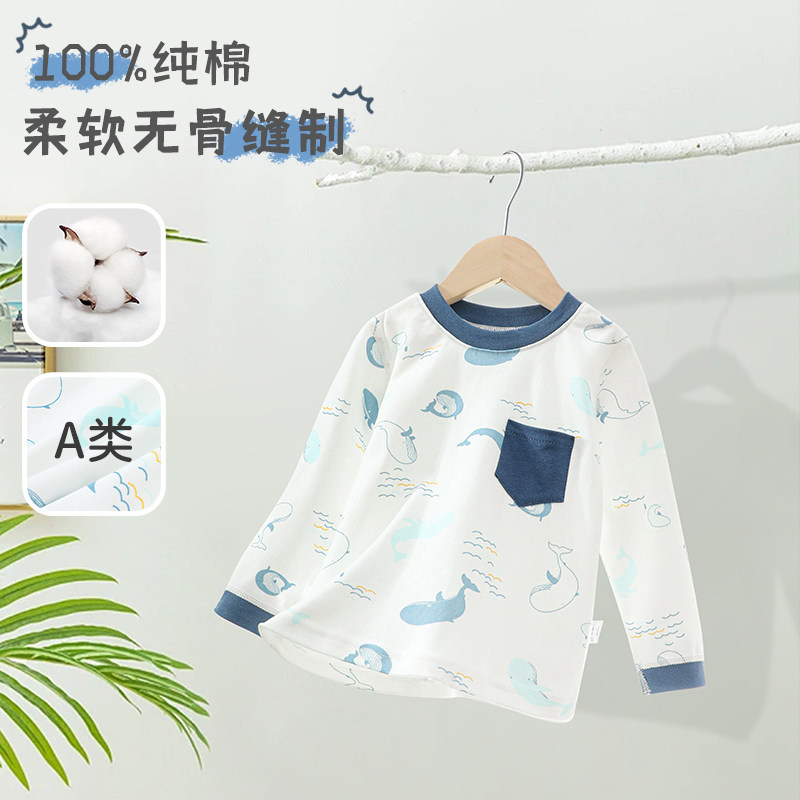 婴儿上衣打底衫春秋内衣纯棉秋衣