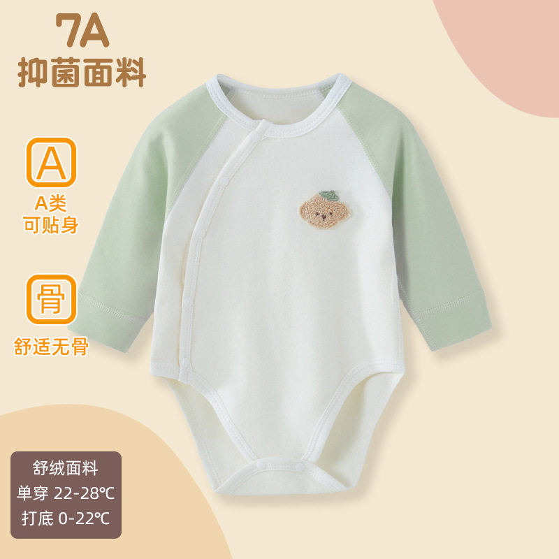 包屁衣婴儿哈衣春秋内衣