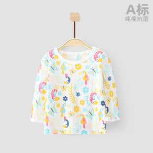 儿童长袖T恤单上衣打底宝宝夏季薄款男童女童纯棉空调服家居睡衣