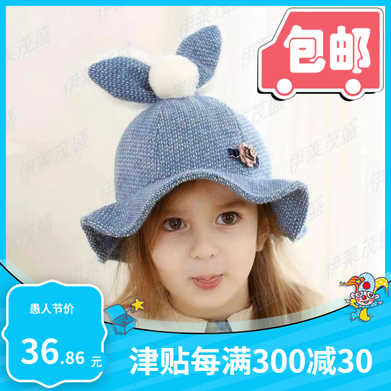 秋冬季包邮伊莱茂盛正品男女儿童婴幼儿宝宝渔夫帽盆帽棒球帽圆帽