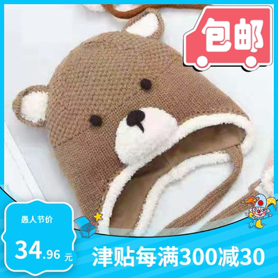 秋冬男女儿童保暖毛线帽针织帽