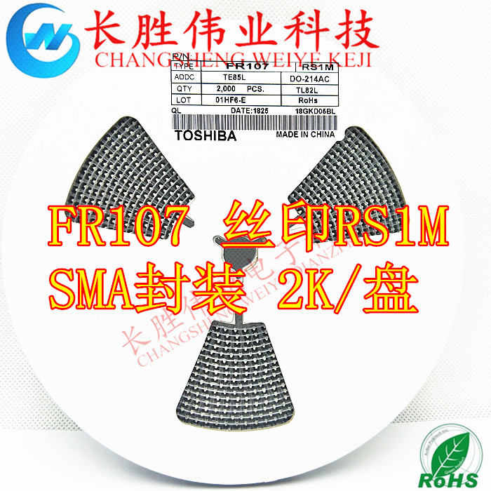 （包邮）二极管 RS1M SMA DO-214AC贴片FR107快恢复 1A/1000V