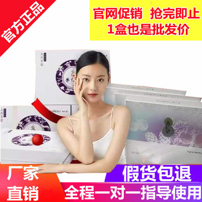 厂家直销香仁堂美姿美素套装
