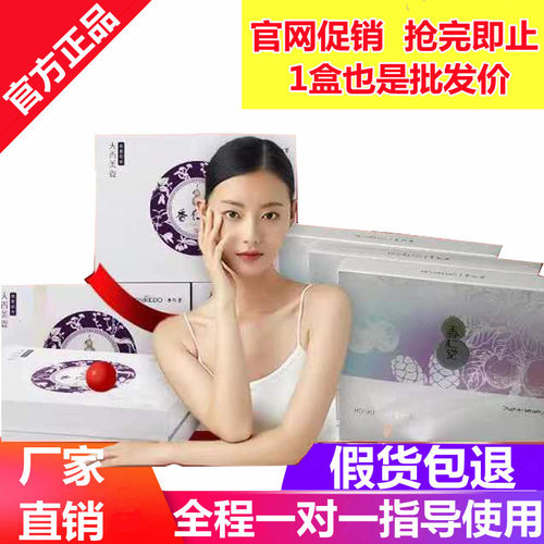 电子瘦身带/腰带/塑腰腹部仪