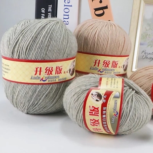 中细羊毛线正品 手工编织212毛线diy自织围巾毛衣外套玩偶宝宝毛线