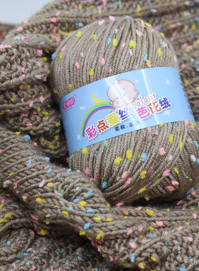 豆豆彩点中粗手编线蛋白绒外套