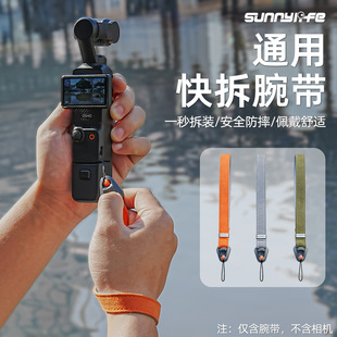 适用影石Insta360 GO3S ACE PRO2/Go Ultra防丢手绳手腕绳挂绳带
