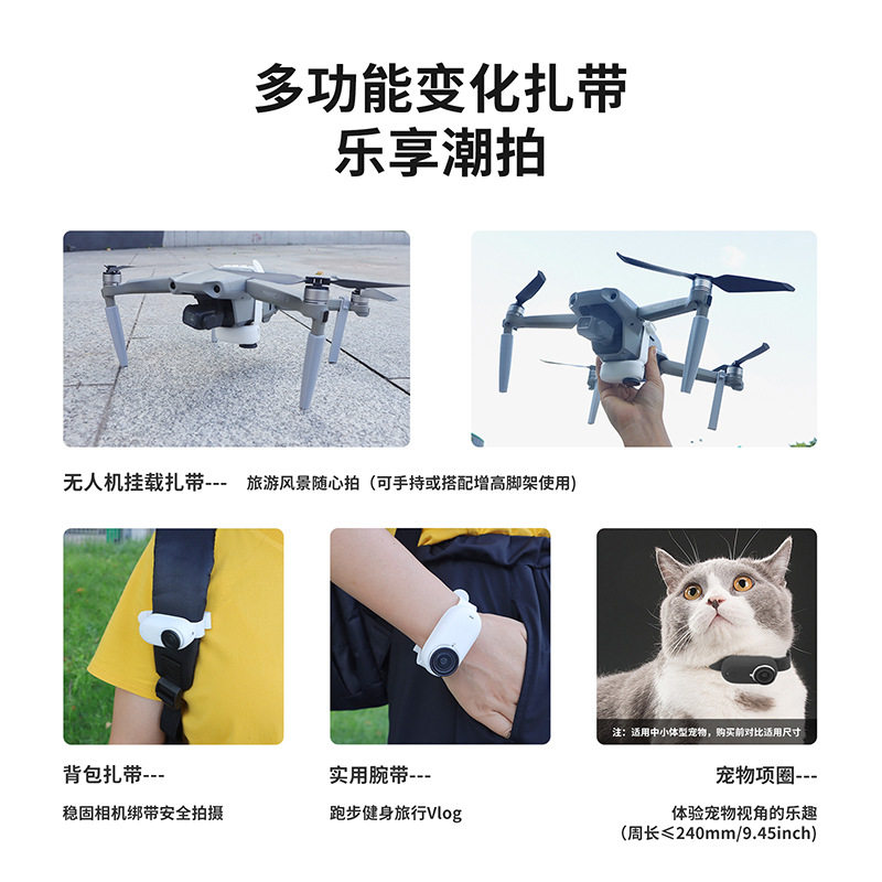 影石Insta360go3s复古玩家绑带图片
