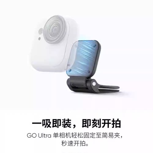 Ultra帽夹帽檐简易夹拍摄配件