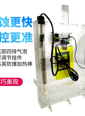 电路板制作HK2735蚀刻机PCB板制作PCB打样腐蚀机线路板制作设备