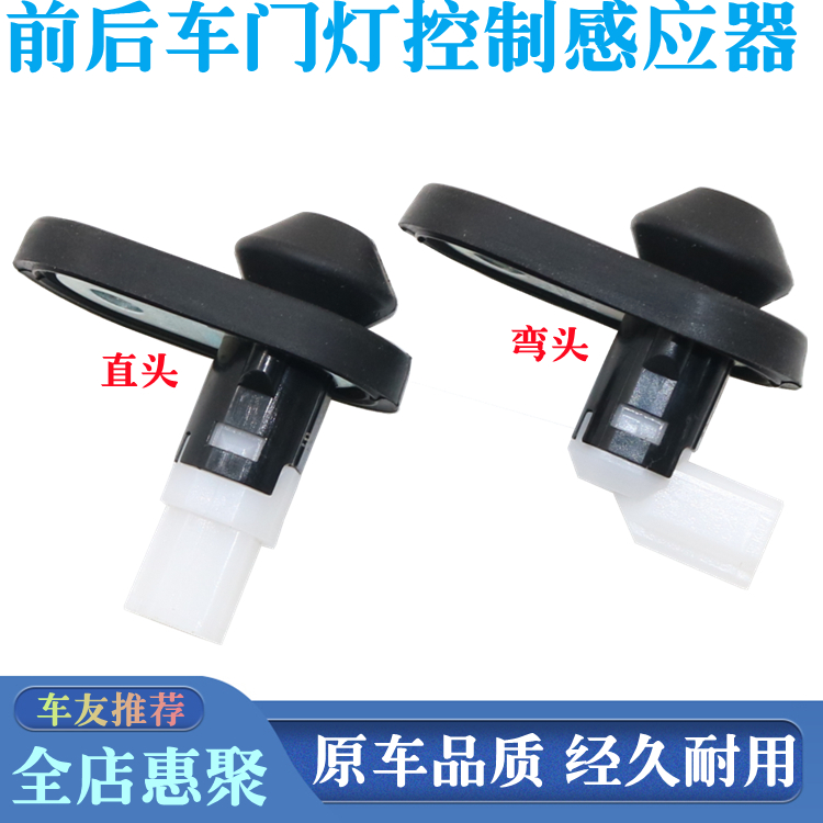 悍路门灯开关质优价廉雷克萨斯
