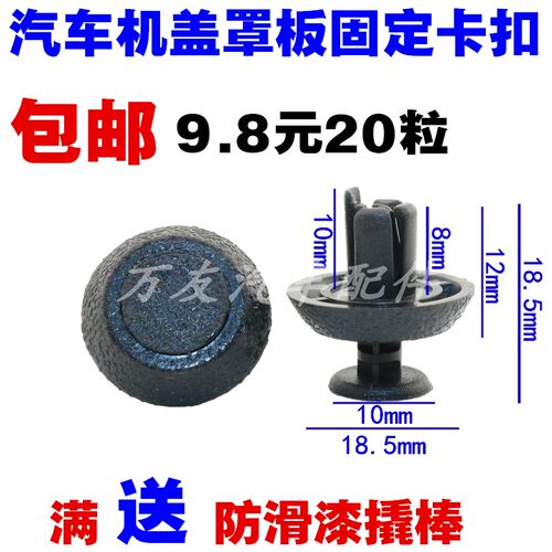 适用于雷克萨斯ES240ES250ES350IS300RX270凌志水箱护板卡子卡扣