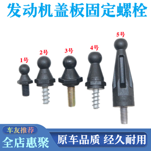 适用奥迪A4L A6L Q3 Q5L A3发动机上盖板固定螺栓胶垫螺丝杆球头