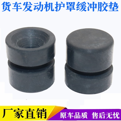 云内德威通用发动机装饰盖板胶套