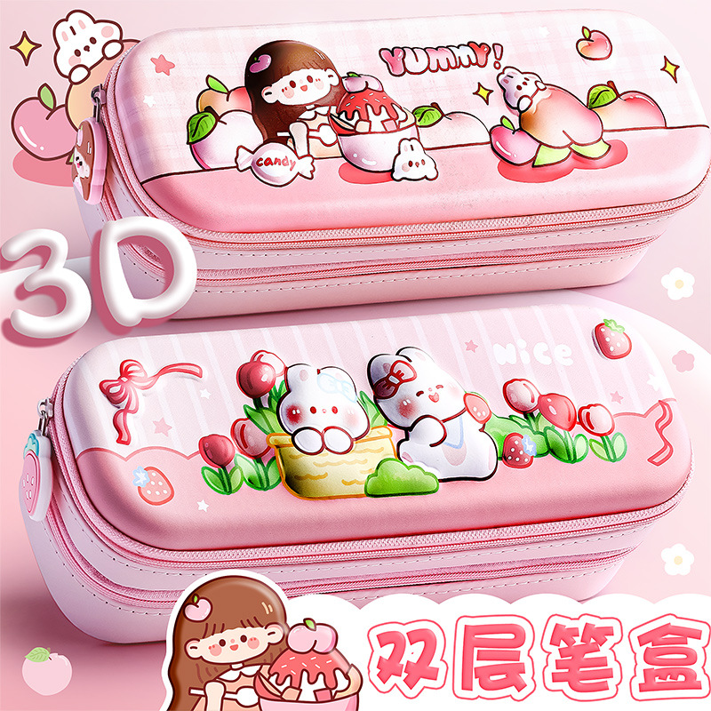 可爱双层立体笔袋高颜值卡通图案笔盒EVA3D大容量小学生铅笔盒超