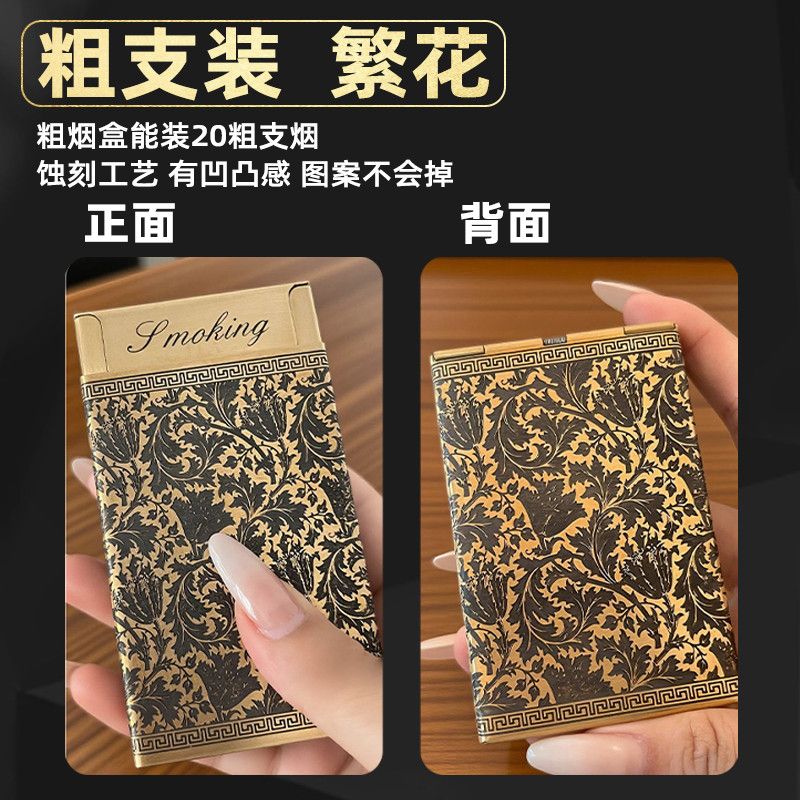 黄铜自动滑盖烟盒粗支装烟盒装20支粗烟款加厚铜版更抗压高档纯铜