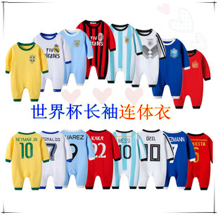 婴儿宝宝长袖纯棉足球服连体衣梅西C罗米兰球衣运动哈衣春秋爬服