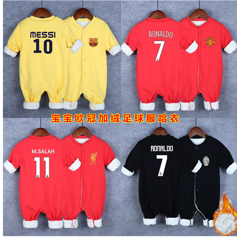 婴儿衣服冬装加绒欧冠足球开衫