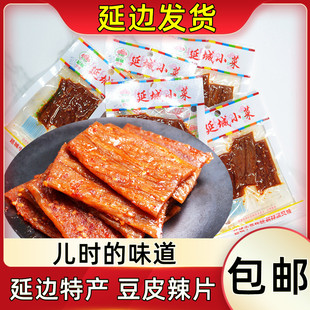 延边小菜豆皮延城香辣东北辣片爆款网红辣条怀旧休闲零食