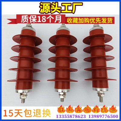 避雷器HY5WS-17/50YH5WS-17/50