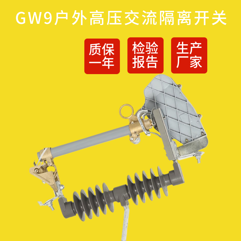 高压熔断器,AC10kV,跌落式,20 50A,复合,负荷型RWM11-10F/20(50)A