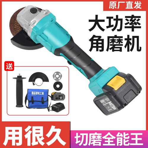 德国角磨机锂电大功率无刷机充电式电动磨光机无线抛光打磨机