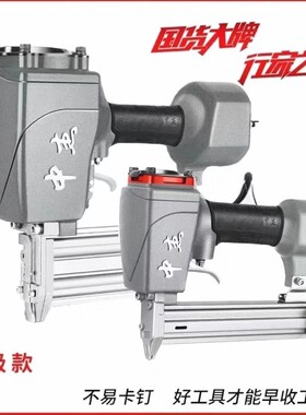 中杰钢钉枪ST64/ST38防卡钉加长嘴木工专业气动钉枪线槽钢排钉枪
