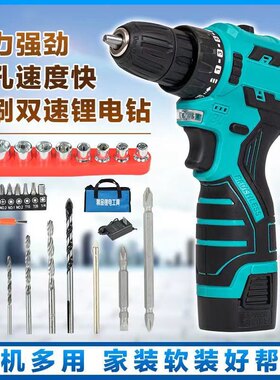 迷你版机身无刷16.8/18V无刷手电充电钻手枪钻充电式锂电钻大功率