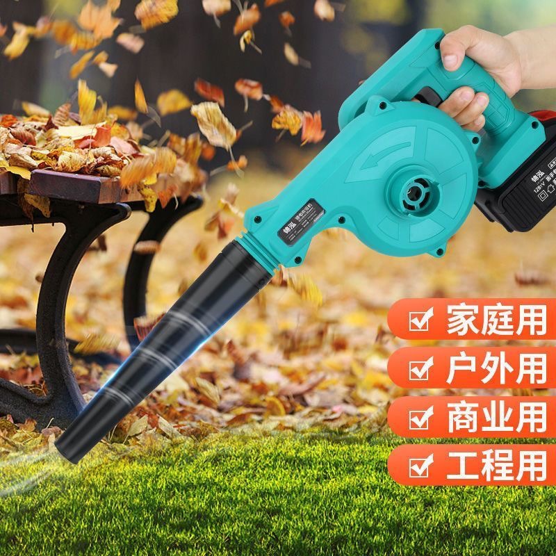 德国技术通用电池220V吹风机锂电鼓风机大功率小型吹灰家用除尘器