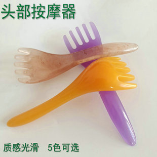 五爪蜜蜡头部按摩器面部拨筋树脂蜜蜡点穴刮痧板 包邮