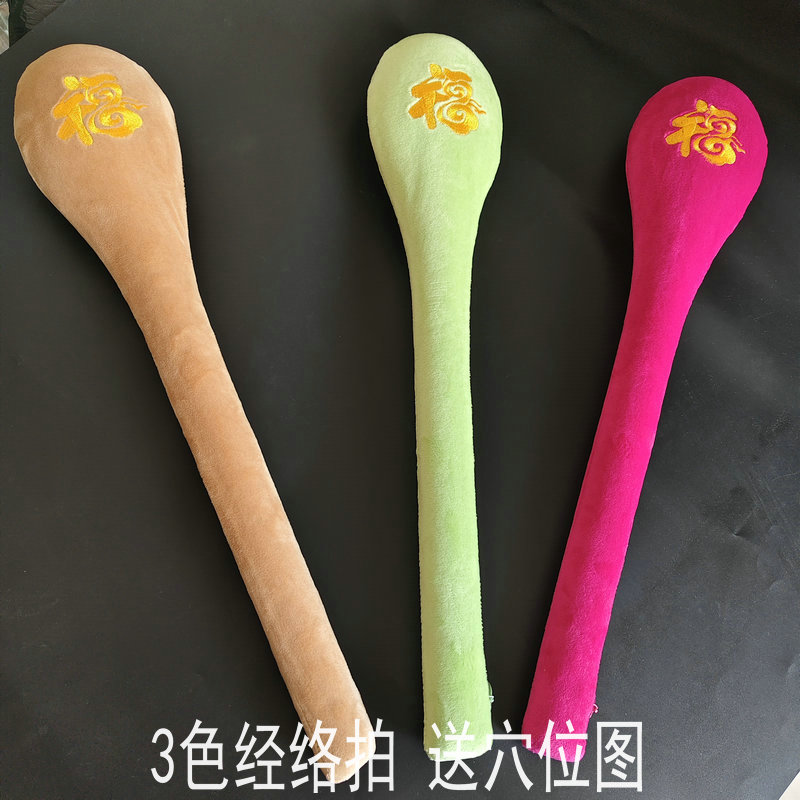 健身经络拍养生敲打锤疏通按摩拍打棒拍痧板拍捶背神器