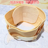 全弹护腰带成人透气腰围男女通用钢板腰托腰椎间盘保暖固定带 包邮