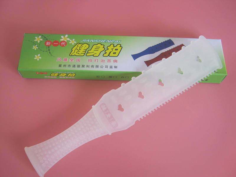包邮经络锤经络拍按摩健康拍