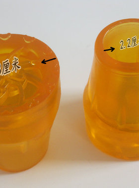 包邮加厚底座拐杖头防滑头配件