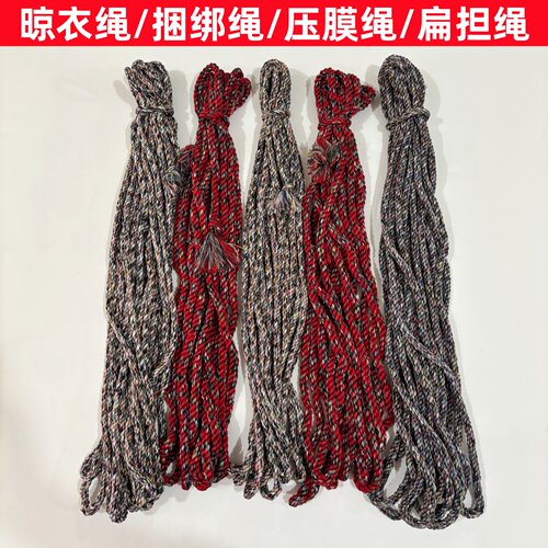尼龙编织软绳大棚压膜农用