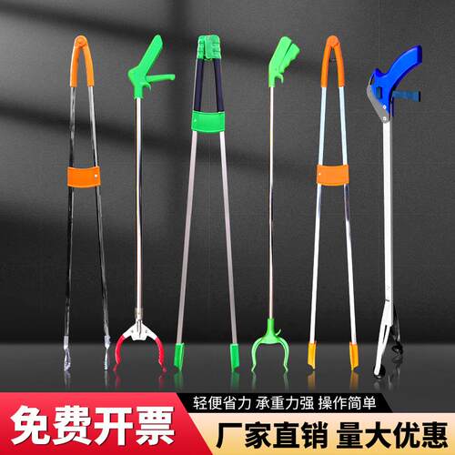 折叠垃圾夹环卫捡东西不弯腰神器